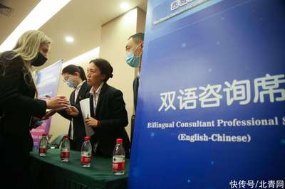 北京西城人力资源服务团启动 四大主题为企业提供服务